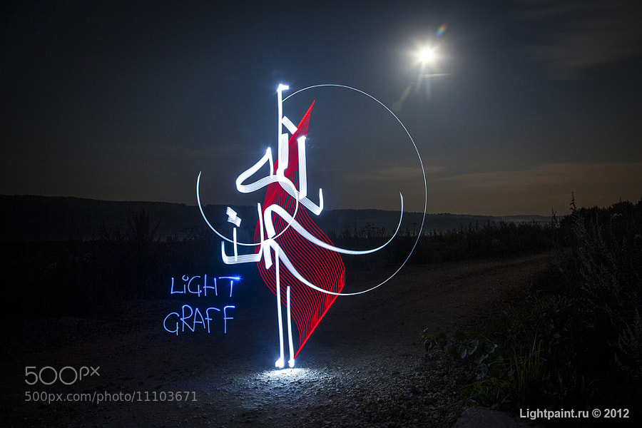 Photograph Light calligraphy "lake Senezh" by Lightpaint.ru Moscow, Russia on 500px